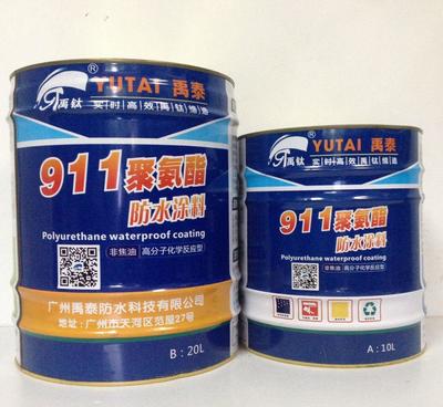 厂家直销911聚氨酯防水涂料 厨卫防水专用，广州禹泰防水科技的高清细节解析