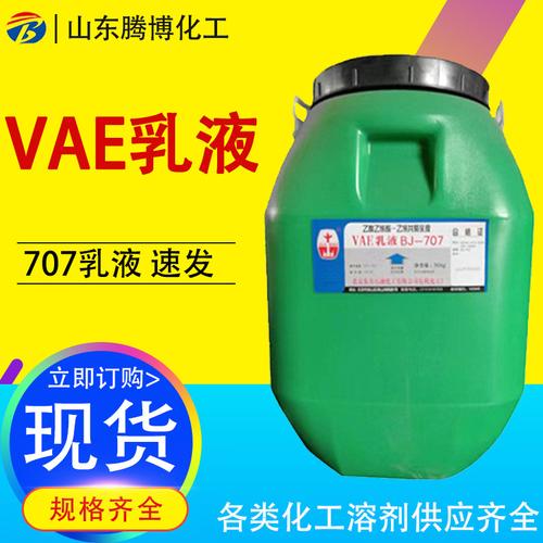 为你找到涂料乳液及成膜物质相关产品