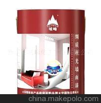 【民用涂料-域峰漆火爆招商-广东名牌产品乳胶漆(图)】价格,厂家,图片,墙面涂料,广东省域峰化工实业(销售部)-