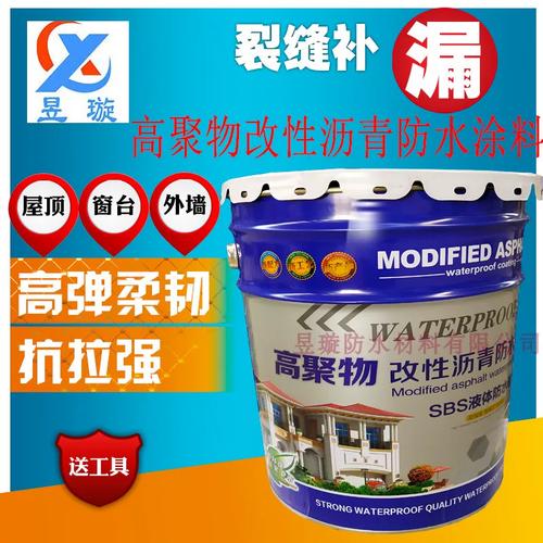 喷涂橡胶沥青防水涂料是什么?它属于高聚物改性沥青类防水材料 